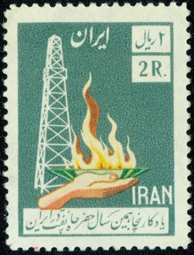 تمبر نفت